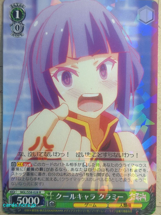 Weiss Schwarz No Game No Life NGL/S58-028R R Kurami Zell Trading Card NM