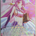 Weiss Schwarz No Game No Life NGL/S58-054R R Jibril Trading Card NM