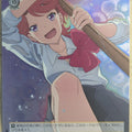 Weiss Schwarz Revue Starlight RSL/S56-005SSR SSR Futaba Isurugi Trading Card NM