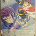 Weiss Schwarz Revue Starlight RSL/S56-066RR RR Junna Hoshimi Trading Card NM