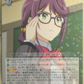Weiss Schwarz Revue Starlight RSL/S56-074R R Junna Hoshimi Trading Card NM