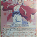 Weiss Schwarz Yuuna and the Haunted Hot Springs YYS/W61-050SSR SSR Yuuna Yunohana Trading Card NM