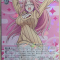Weiss Schwarz Yuuna and the Haunted Hot Springs YYS/W61-026RR RR Nonko Arahabaki Trading Card NM
