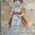 Weiss Schwarz Yuuna and the Haunted Hot Springs YYS/W61-051RR RR Chitose Nakai Trading Card NM