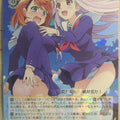 Weiss Schwarz Yuuna and the Haunted Hot Springs YYS/W61-004R R Chisaki Miyazaki Trading Card NM