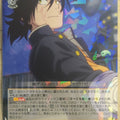 Weiss Schwarz Yuuna and the Haunted Hot Springs YYS/W61-007R R Kogarashi Fuyuzora Trading Card NM