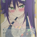Weiss Schwarz Yuuna and the Haunted Hot Springs YYS/W61-080R R Sagiri Ameno Trading Card NM