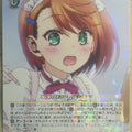 Weiss Schwarz Yuuna and the Haunted Hot Springs YYS/W61-006R R Chisaki Miyazaki Trading Card NM