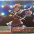Weiss Schwarz Revue Starlight RSL/S56-T15SSR SSR Karen Aijo Trading Card NM