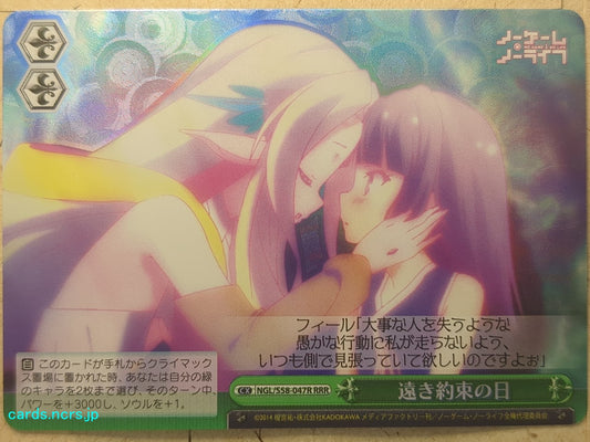 Weiss Schwarz No Game No Life NGL/S58-047RRRR RRR Fil Nilvalen Trading Card NM