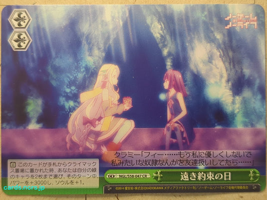 Weiss Schwarz No Game No Life NGL/S58-047CR CR Kurami Zell Trading Card NM