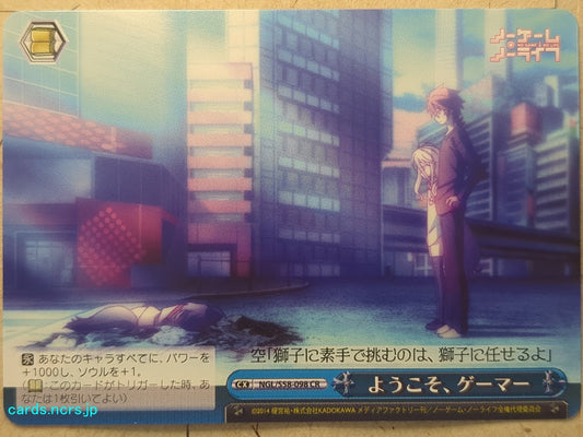Weiss Schwarz No Game No Life NGL/S58-098CR CR Sora Trading Card NM