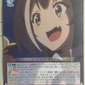 Weiss Schwarz Princess Connect PRD/W84-061R R Karyl Trading Card NM