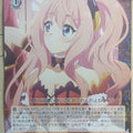 Weiss Schwarz Princess Connect PRD/W100-062R R Suzuna Trading Card NM