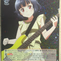 Weiss Schwarz BanG Dream! BD/W47-032R R Rimi Ushigome Trading Card NM