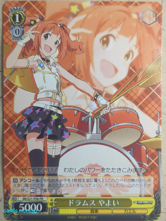 Weiss Schwarz Idolmaster IM/S21-P06PR PR Yayoi Takatsuki Trading Card NM
