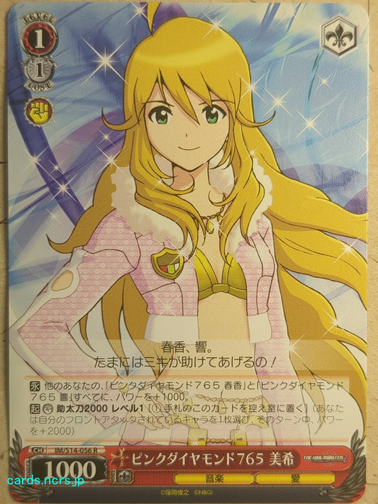 Weiss Schwarz Idolmaster IM/S14-056R R Miki Hoshii Trading Card NM