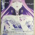 Weiss Schwarz Shakugan no Shana SS/WE15-27R R Bel Peol Trading Card NM