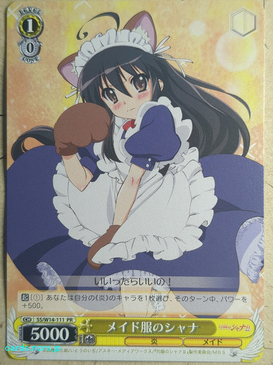 Weiss Schwarz Shakugan no Shana SS/W14-111PR PR Shana Trading Card NM