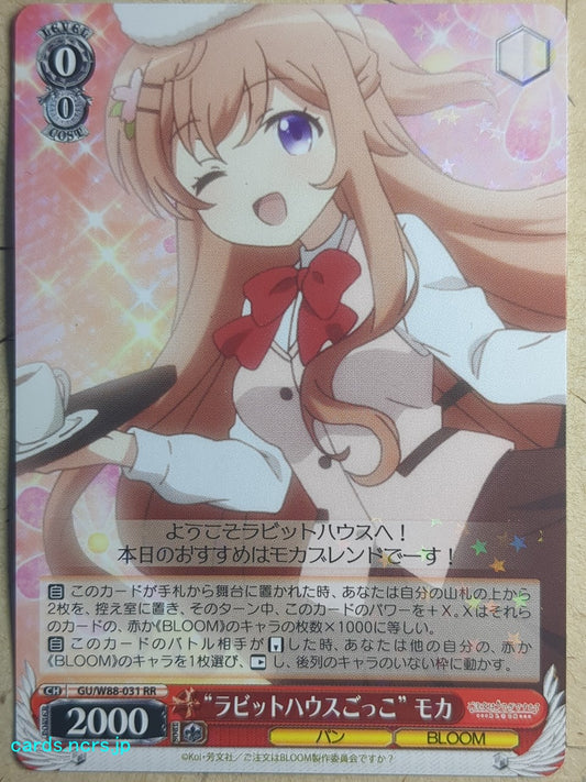 Weiss Schwarz Is the order a rabbit GU/W88-031RR RR Mocha Trading Card NM