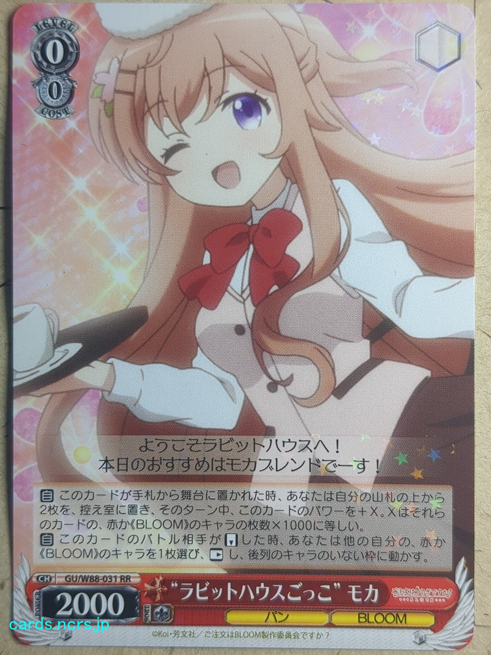 Weiss Schwarz Is the order a rabbit GU/W88-031RR RR Mocha Trading Card NM