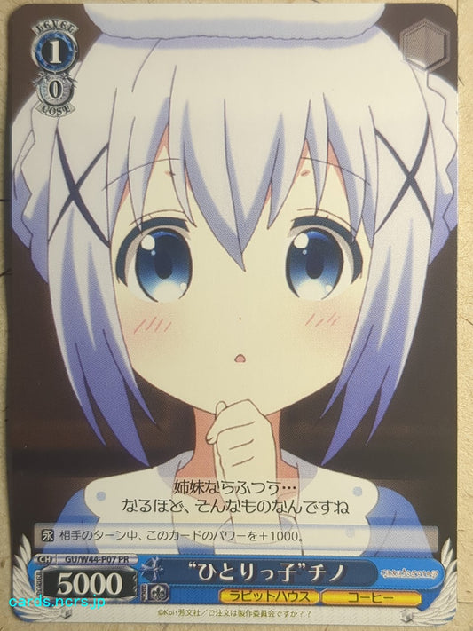 Weiss Schwarz Is the order a rabbit GU/W44-P07PR PR Chino Trading Card NM