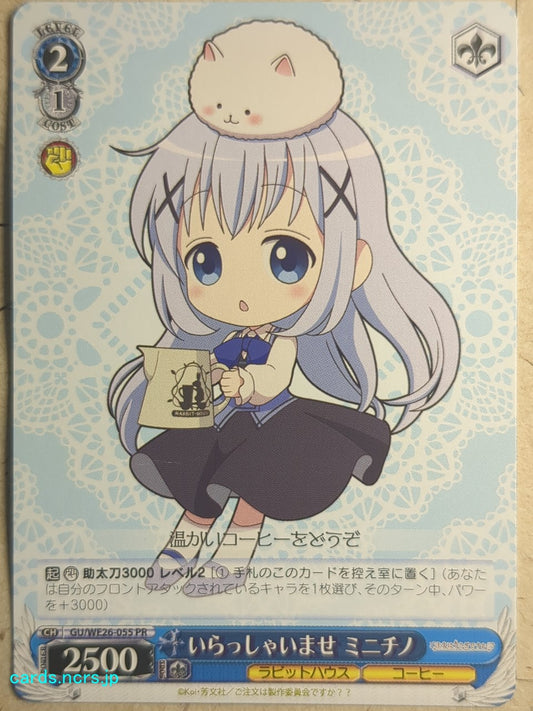 Weiss Schwarz Is the order a rabbit GU/WE26-055PR PR Chino Trading Card NM