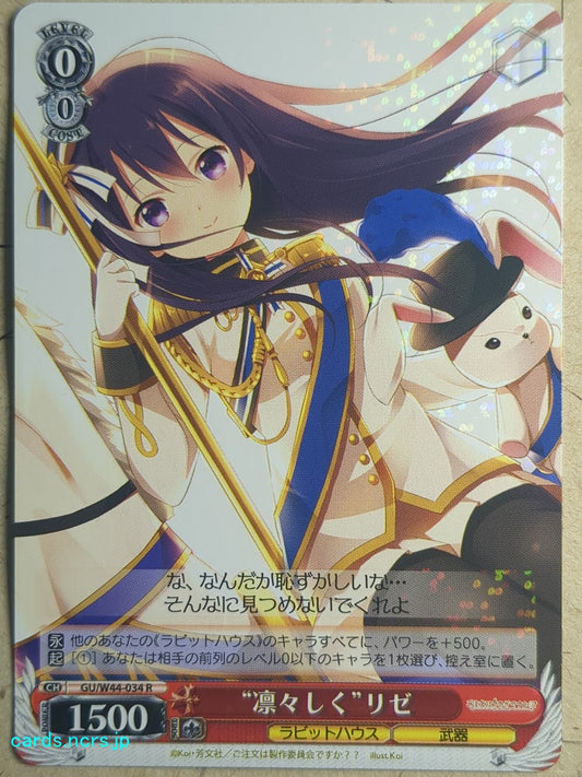 Weiss Schwarz Is the order a rabbit GU/W44-034R R Rize Tedeza Trading Card NM