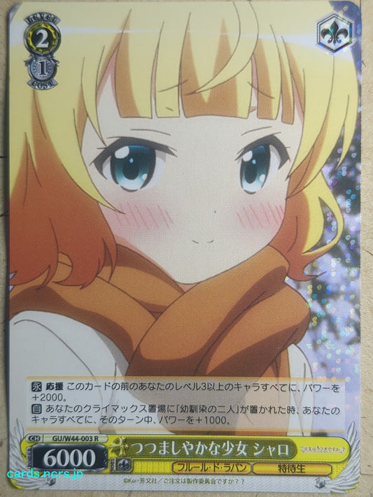 Weiss Schwarz Is the order a rabbit GU/W44-003R R Sharo Trading Card NM