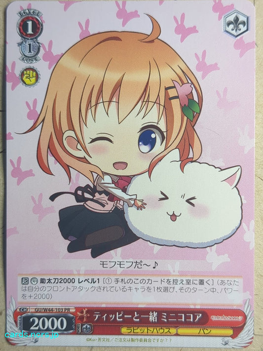 Weiss Schwarz Is the order a rabbit GU/W44-103PR PR Cocoa Hoto Trading Card NM