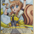 Weiss Schwarz Dog Days DD/WE23-01RR RR Couvert Eschenbach Pastillage Trading Card NM