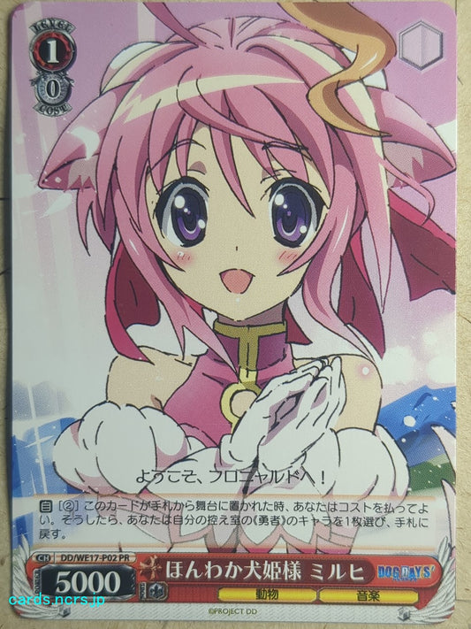 Weiss Schwarz Dog Days DD/WE17-P02PR PR Millhiore Firianno Biscotti Trading Card NM