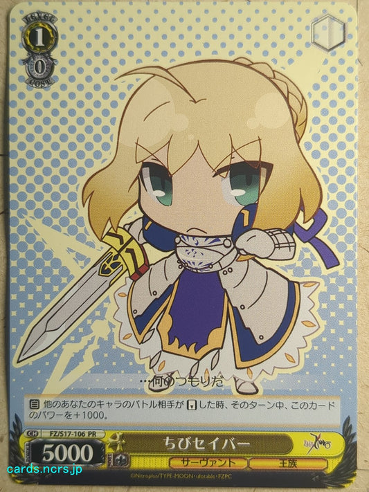 Weiss Schwarz Fate Zero FZ/S17-106PR PR Saber Trading Card NM