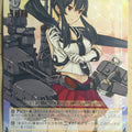 Weiss Schwarz KanColle KC/S25-010R R Yahagi Trading Card NM