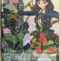Weiss Schwarz KanColle KC/S25-041R R Chiyoda-Kou-Kai-2 Trading Card NM