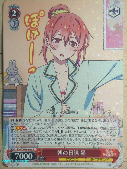Weiss Schwarz Rent A Girlfriend KNK/W86-055R R Sumi Sakurasawa Trading Card NM