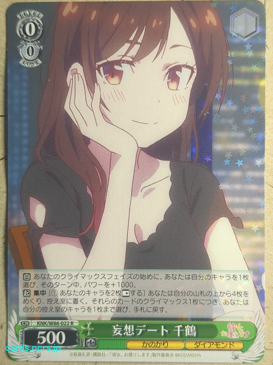 Weiss Schwarz Rent A Girlfriend KNK/W86-022R R Chizuru Mizuhara Trading Card NM