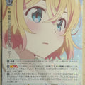 Weiss Schwarz Rent A Girlfriend KNK/W86-026R R Mami Nanami Trading Card NM