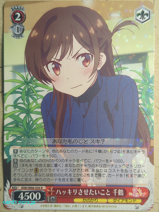 Weiss Schwarz Rent A Girlfriend KNK/W86-054R R Chizuru Mizuhara Trading Card NM