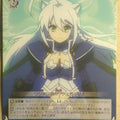 Weiss Schwarz Dog Days DD/WE12-05R R Leonmichelli Galette des Rois Trading Card NM