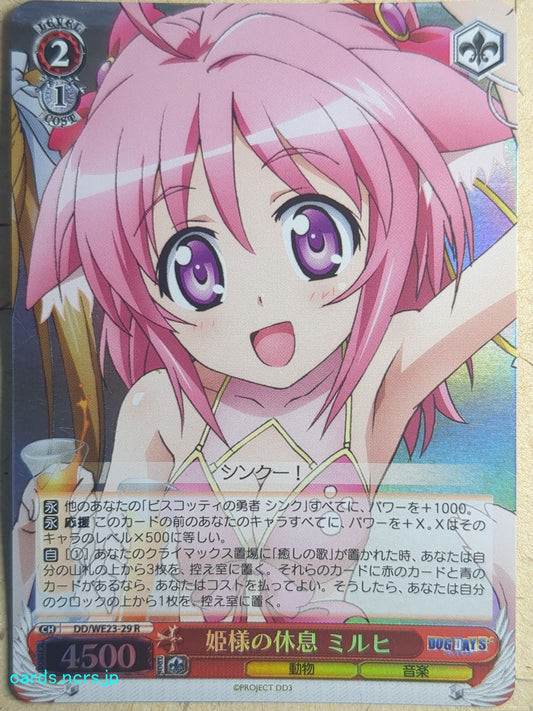 Weiss Schwarz Dog Days DD/WE23-29RF R Millhiore Firianno Biscotti Trading Card NM
