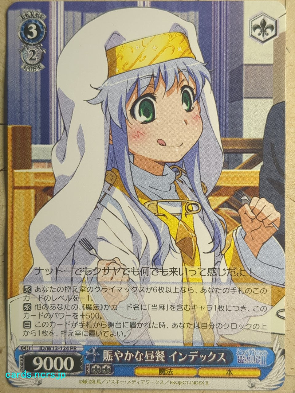 Weiss Schwarz A Certain Magical Index ID/W13-124PR PR Index Trading Card NM