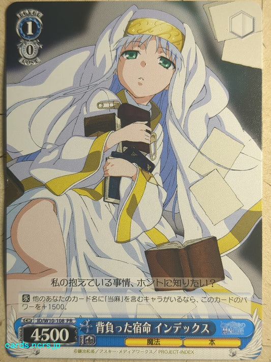 Weiss Schwarz A Certain Magical Index ID/W10-108PR PR Index Trading Card NM