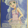 Weiss Schwarz A Certain Magical Index ID/W13-121PR PR Index Trading Card NM
