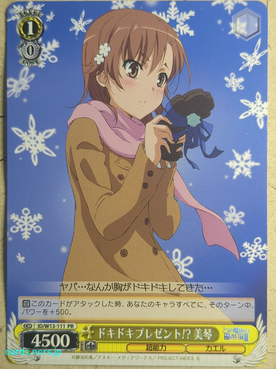 Weiss Schwarz A Certain Magical Index ID/W13-111PR PR Mikoto Misaka Trading Card NM