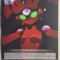 Weiss Schwarz Accel World AW/S18-061R R Scarlet Rain Trading Card NM