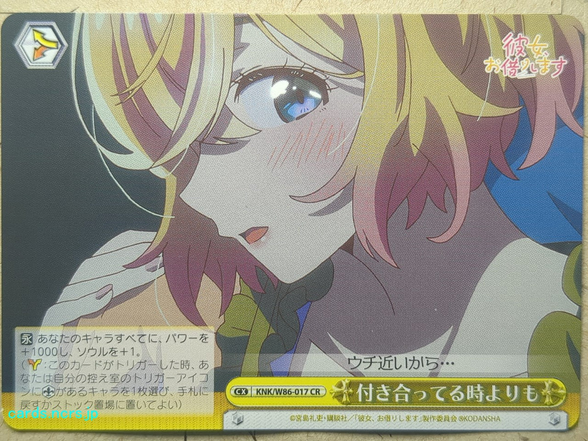 Weiss Schwarz Rent A Girlfriend KNK/W86-017CR CR Mami Nanami Trading Card NM