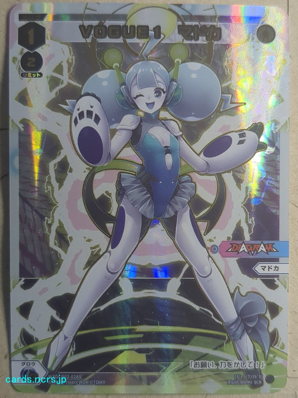 Wixoss W Wixoss WXDi-P02-028S SCR Madoka Trading Card NM