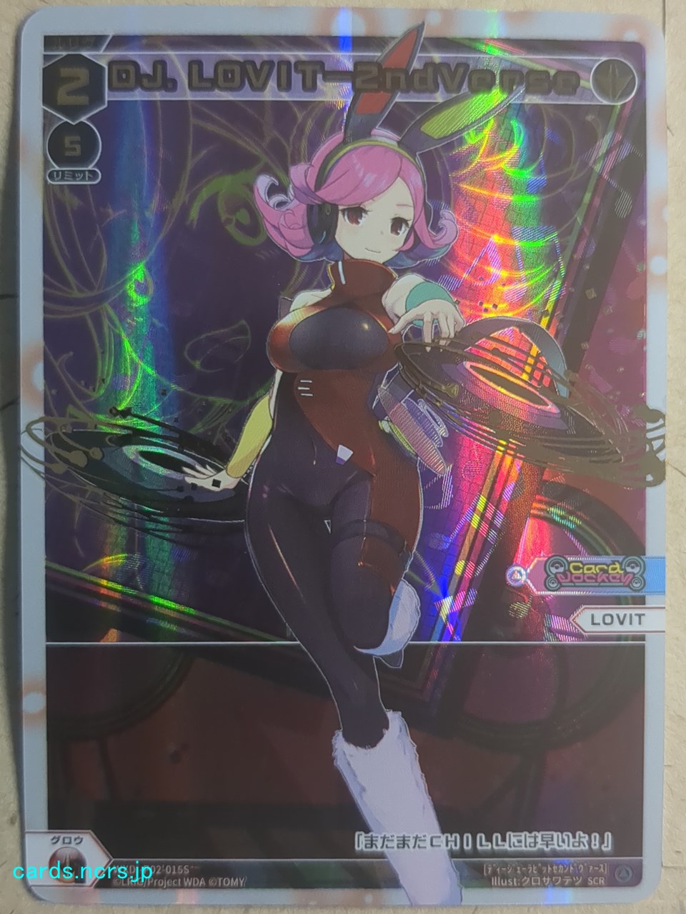 Wixoss W Wixoss WXDi-P02-015S SCR Trading Card NM