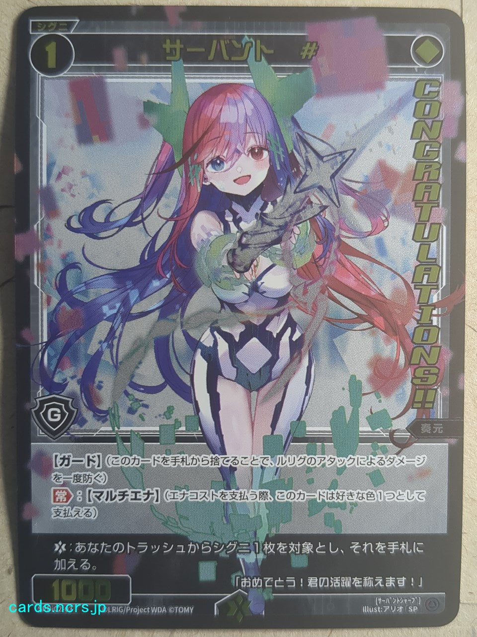 Wixoss Bk Wixoss SPDi02-03 SP Trading Card NM